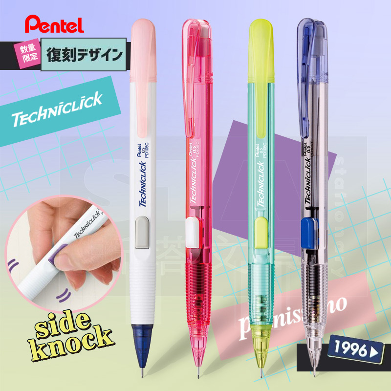 Giappone Pentel Matita meccani - Pentel Pen Energel recensione e prezzo